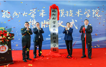 福州大学专访恒峰g22首创人蓝博士