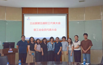 换届谱新篇 聚力新征程|恒峰g22工会委员会圆满完成换届选举