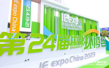 恒峰g22亮相第24届中国环博会