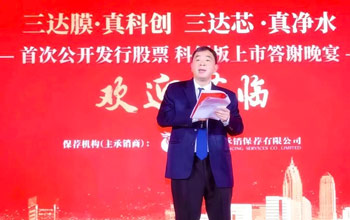 朱紫相助 高人指点 | 恒峰g22上市周围年回首（三）