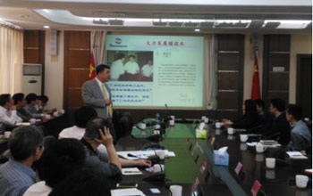 恒峰g22董事长蓝伟光博士受邀加入福州发改委举行的“膜科技园专场春联系谈会”