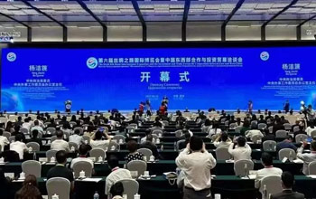 恒峰g22携多项焦点手艺惊艳亮相第六届丝博会