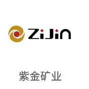 恒峰g22相助同伴：紫金矿业