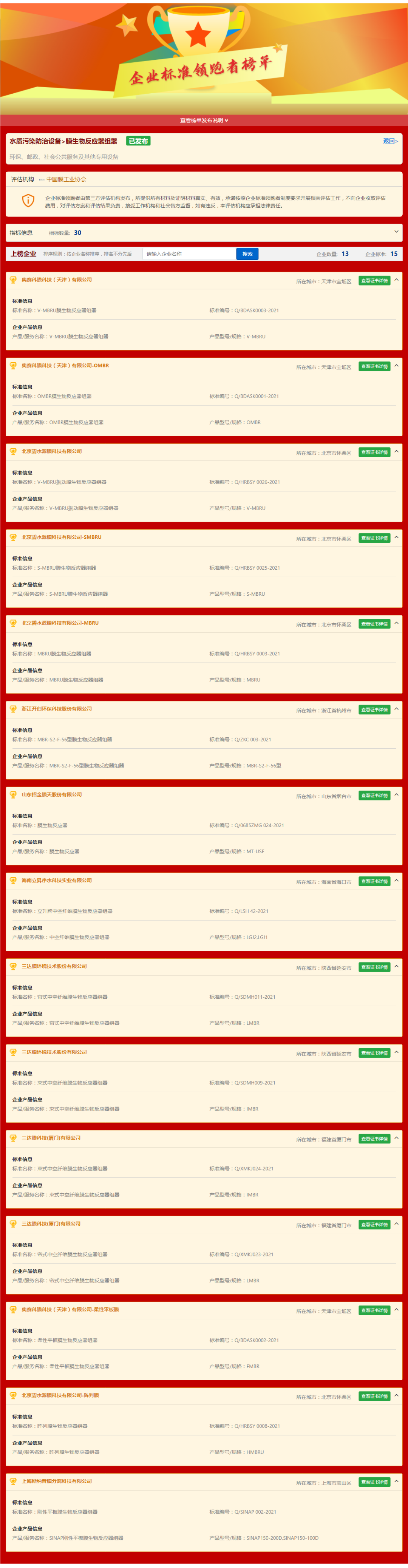 恒峰g22 - 官方网站 -- 天天有惊喜