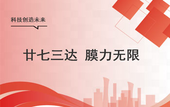 梦无界、心如初，，，，，，让我们狠狠生长！